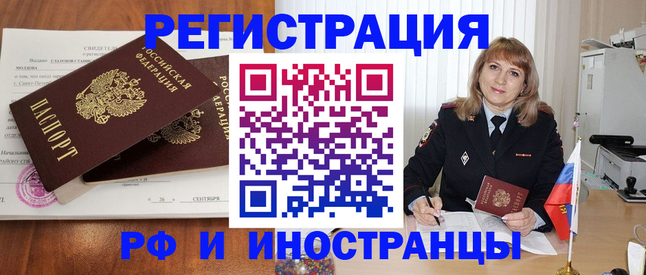 пропишу в квартире в Нефтекамске